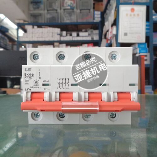 原装 LG(LS) 四级断路器 空气开关 BKH-B D100 4P 100A 空开 400V