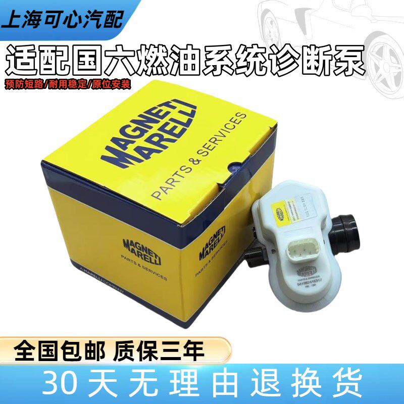 适配TiguanL途昂凌度迈腾速腾宝来朗逸途岳探岳国6活性碳罐整诊断