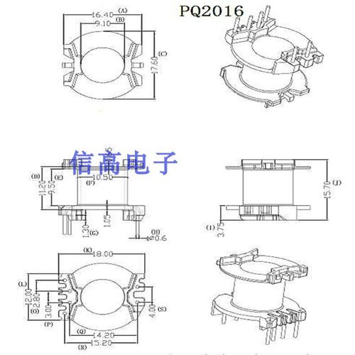 PQ2016变压器磁芯骨架立式4+2骨架磁芯10套1包