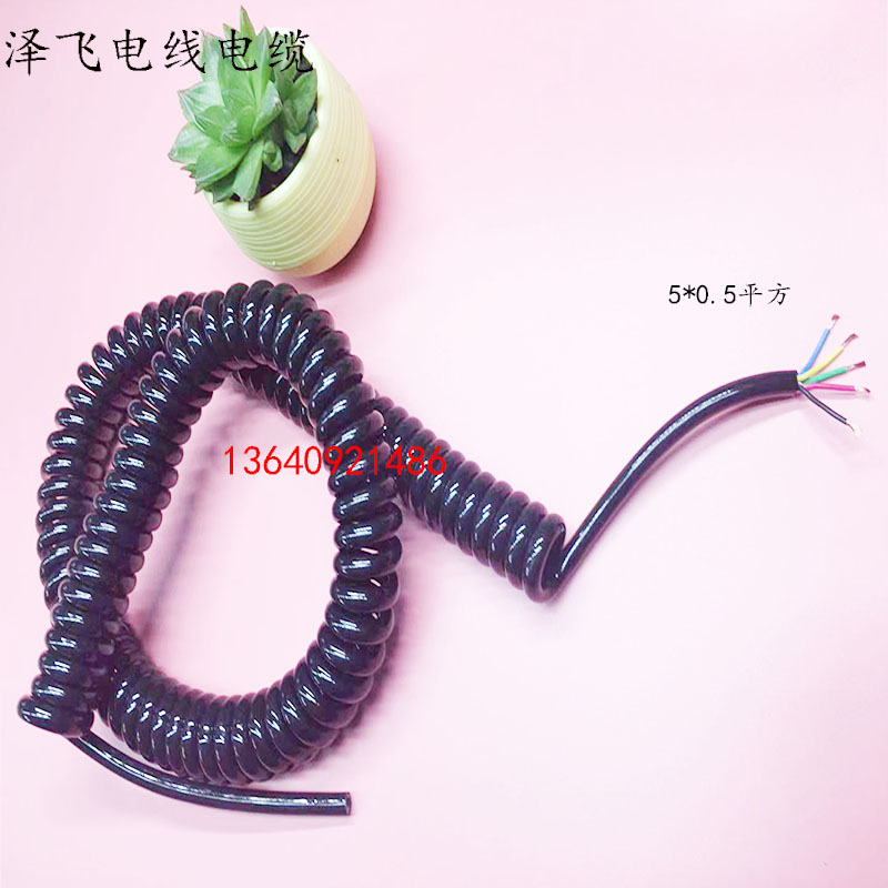 汽车尾板线弹簧线5芯0.5/0.75平方弹性线螺旋电缆线耐磨液压升降