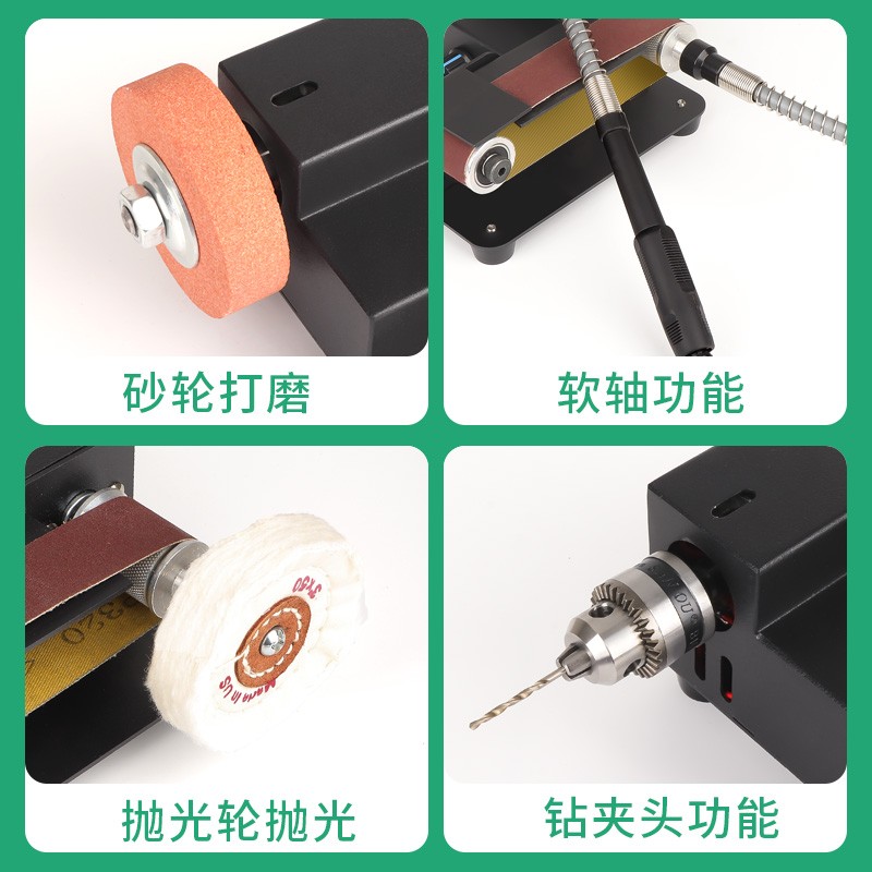 德国迷你微型砂带机电动DIY抛光机打磨机台式定角磨刀神器开刃机