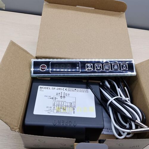 尚方 SF-285温控器展示柜温度控制器 冰柜雪柜电子温控器自动智