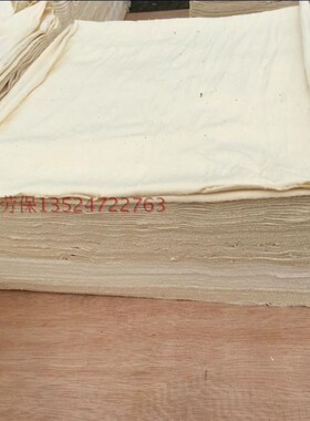 规则擦机布全棉 白色 本白揩布 工业抹布大块布 标准尺寸50斤装