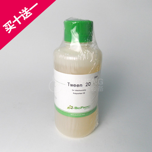吐温-20 Tween-20 科研试剂  [1247ML100 BioFroxx] 买十送一
