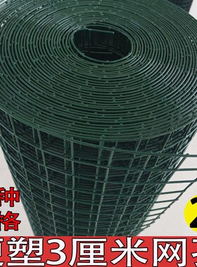 冠联荷兰网铁丝网护栏网果园圈地围栏围墙养鸡养殖网防护网隔离网