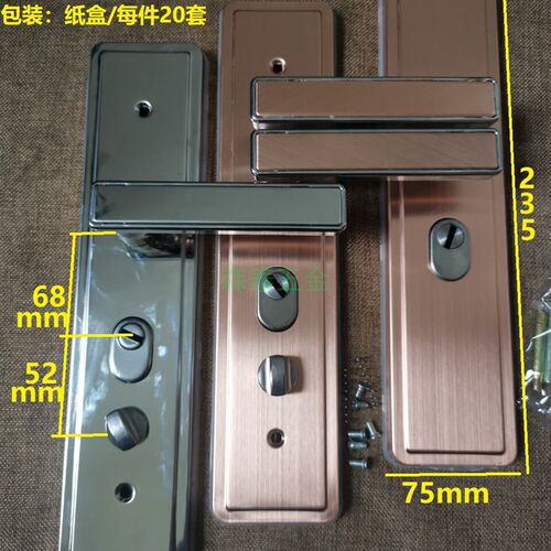 防盗门拉手不锈钢面板豪华多功能执手无极换向门把手2015