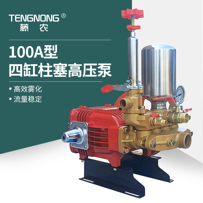 四缸大流量柱塞泵远程送水农用高压果园打药机喷雾器陶瓷免黄油泵