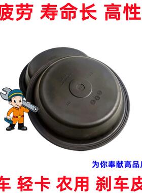 丰茂东风EQ153前后 3519CF2-327气煞车制动分泵皮碗皮膜3519G-045