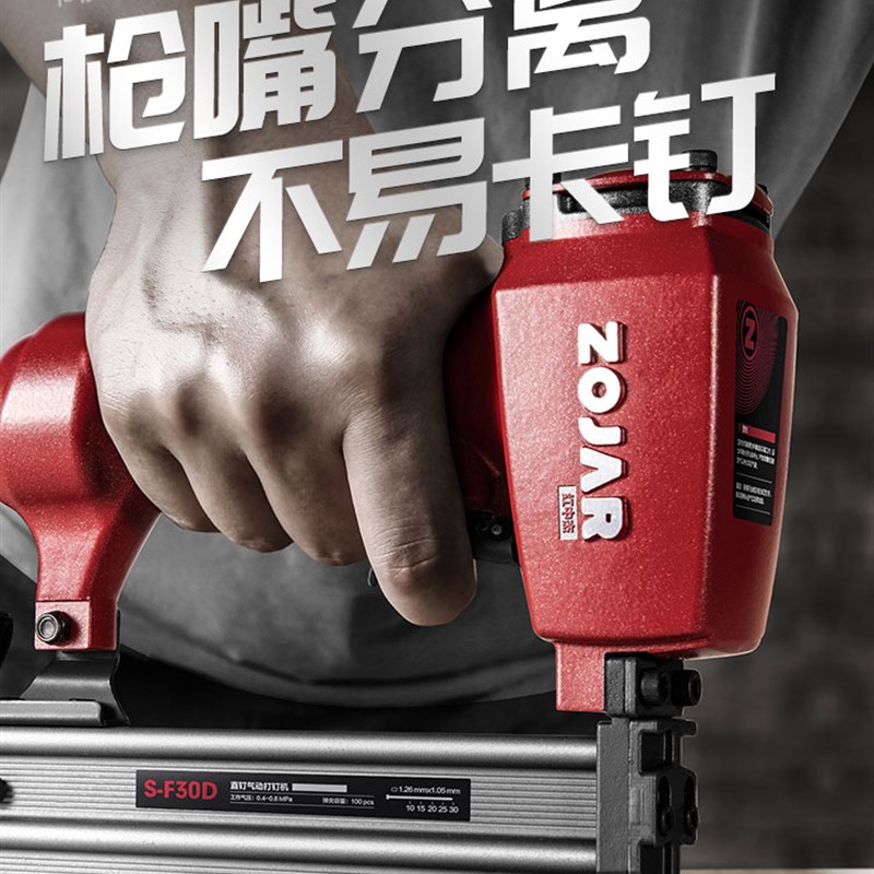 红中杰气动钉枪工业级气钉枪64钢钉枪F30直钉枪T50木工工具码钉图片