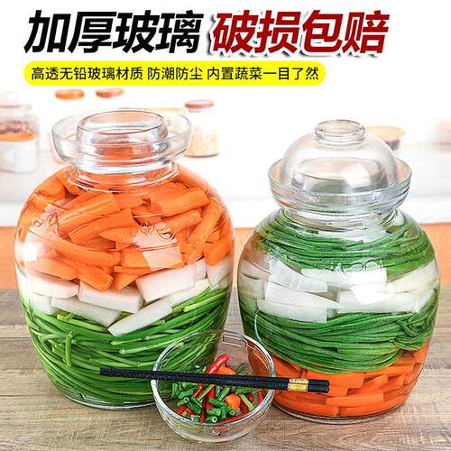 泡菜坛子玻璃加厚酸菜坛子腌菜缸家用大号带盖子密封四川咸菜泡菜