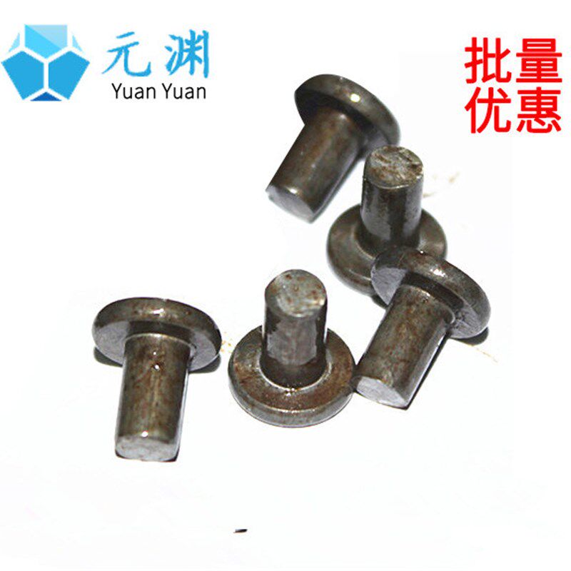 GB109平头实心铁铆钉本色5kg一份/GB867手敲打式铁铆钉M2M3M4M5M6
