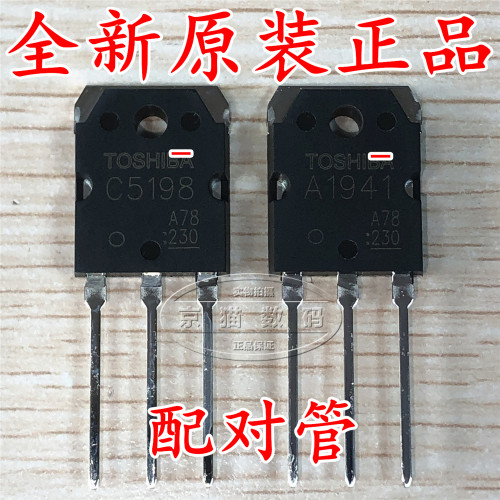 C5198 A1941 2SC5198 2SA1941 全新原装正品 音频配对管 三极管