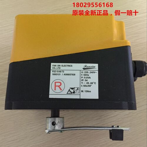 FXZ-15-60T3原装FANXIN泛信执行器