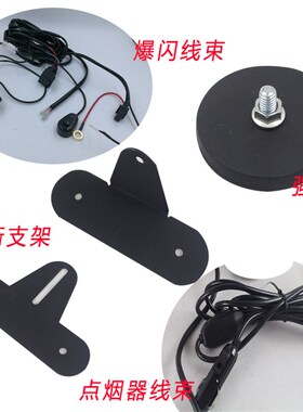 汽车led射灯强磁底座越野车顶吸盘支架超稳磁铁吸顶长条灯支架