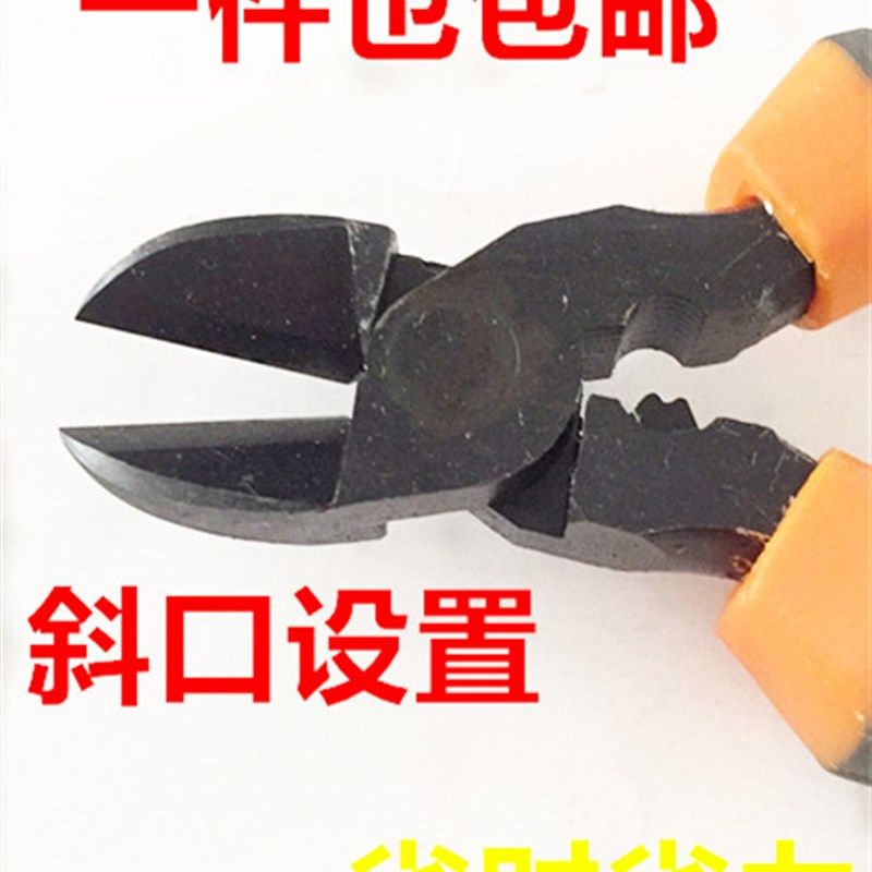 浙江奥新6寸钢丝钳 老虎钳 平口钳 手钳 可剪油丝绳 工业级品质
