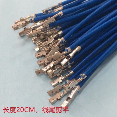 tyco D1 端子AMP 1827570-2 压线 原装 纯铜镀锡线 可按要求加工