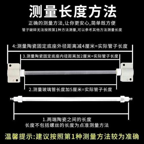 新款 康宝消毒柜灯管220V红外线电热消毒石英管100-400W通用配件