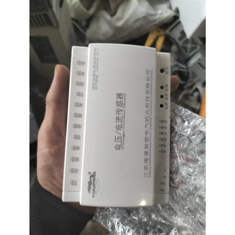 海博智恒电压电流传感器HB-DY3VI.无使用几乎全新有20