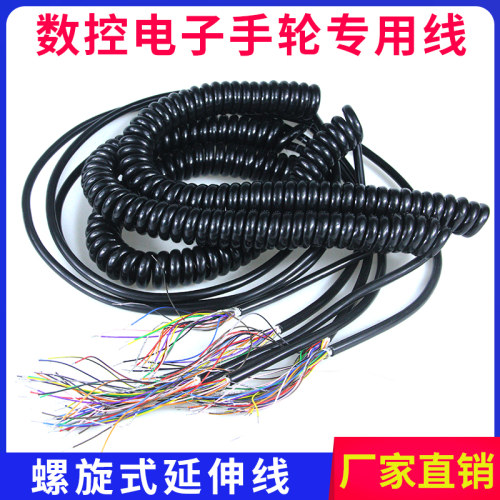 电子手轮线数控加工中心手摇脉冲讯号线螺旋线手持盒弹簧线16芯21