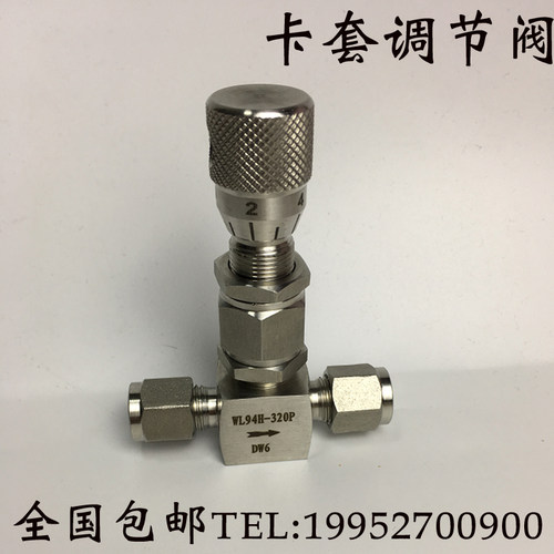 不锈钢WL91H-320P卡套式微量调节阀 高精度高压针型阀液体流量阀