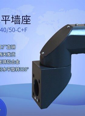 力久 CZ-40/50系列 水平墙座 悬臂组件 控制箱 吊臂操作箱摇臂箱