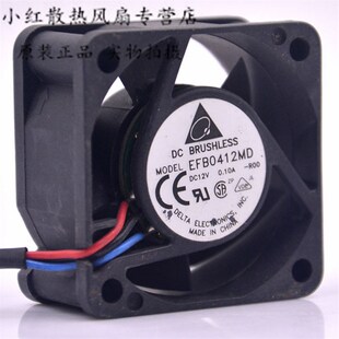 静音4020 EFB0412MD 12V 0.10A 4cm厘米滚珠交换机风扇40*40*20MM