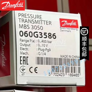 【原装正品】丹佛斯MBS3050  060G3557 060G3586  060G1411