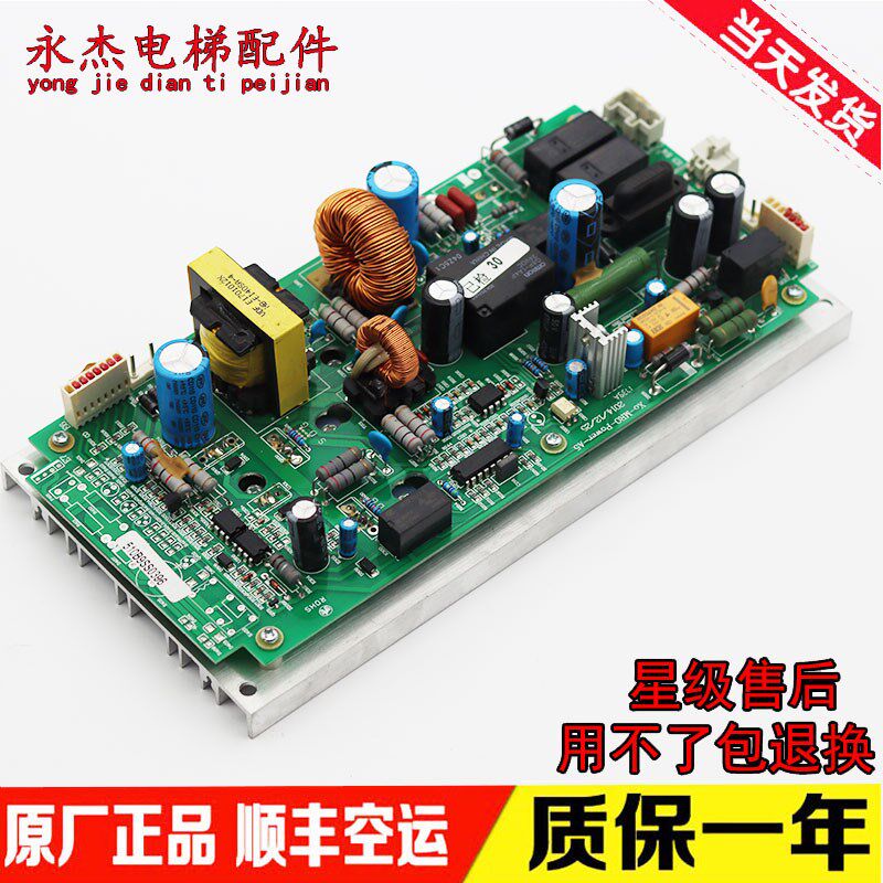 杭西奥电梯电路板XO-MRO-POWER-A5原装配件热卖促销质保实拍秒发