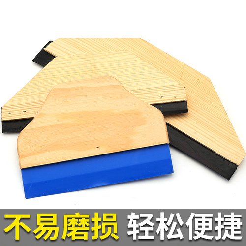 橡皮刮刀玻璃墙纸贴膜刮板大号加厚双面牛筋胶刮刀油墨刮板工具