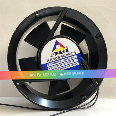 正品原装全新深圳联翔 AF2155HBL 220V 0.22A 17cm全圆形风机风扇