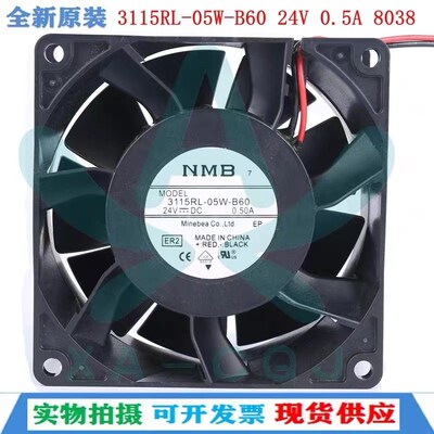 原装正品NMB 3115RL-05W-B60/B69 24VDC 0.5A 8038变频器散热风扇