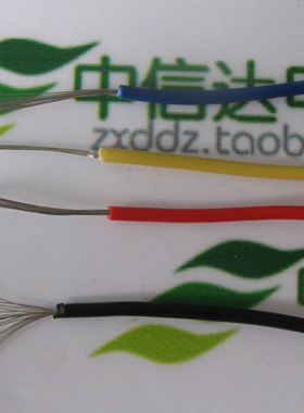 1007 22AWG 80 300V 电线/电子线/线材  红色/蓝色
