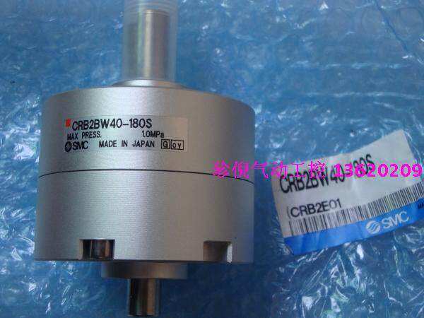 全新原装SMC CRB2BW40-180S 旋转气缸 实物图片