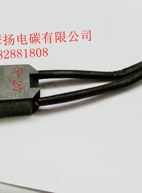 摩扬电刷品质好  发电厂碳刷S-27  25X32X60MM