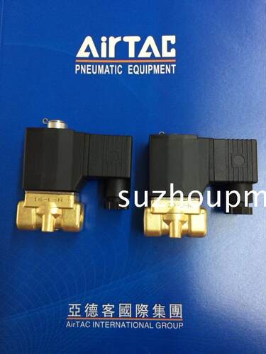 供应原装亚德客AIRTAC黄铜电磁阀2WL030-06 2WL030-08假一赔十