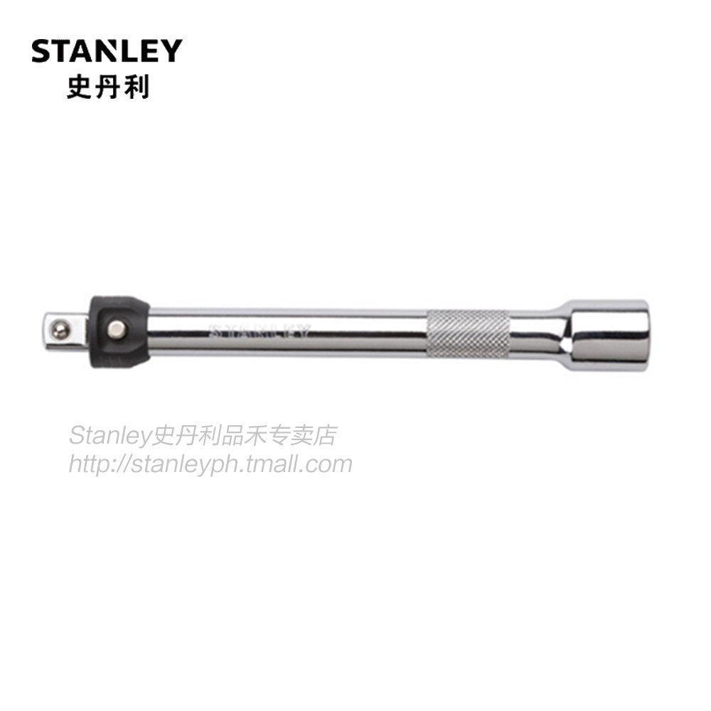 STANLEY史丹利棘轮扳手延长杆加长锁定转换接杆套筒头连接10/12.5