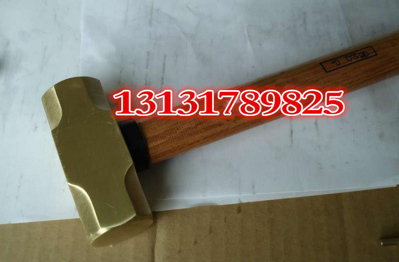 木柄铜锤 2P黄铜八角锤 防爆手锤0.9kg