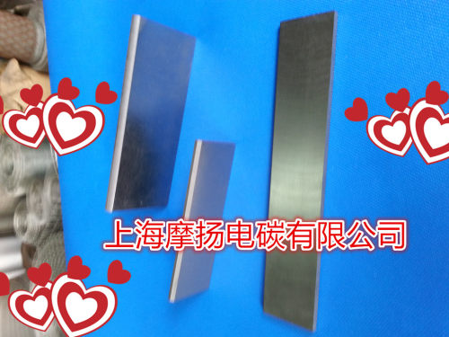 适用好利旺真空泵碳片 真空泵滑片 真空泵碳精片5X50X130MM