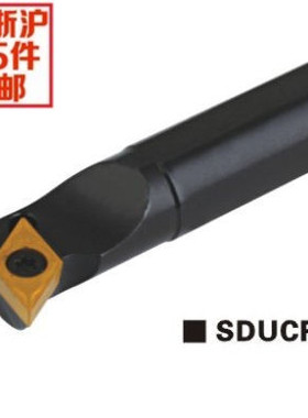 内孔车刀93度 S32T-SDUCR11/S32T-SDUCL11 厂家直销