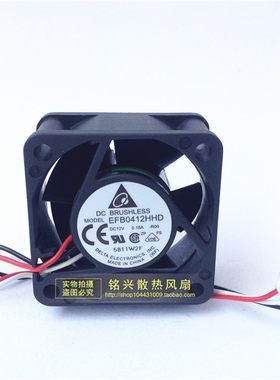 华三H3C 3600 5600交换机S5500台达4020风扇12V 0.15A EFB0412HHD