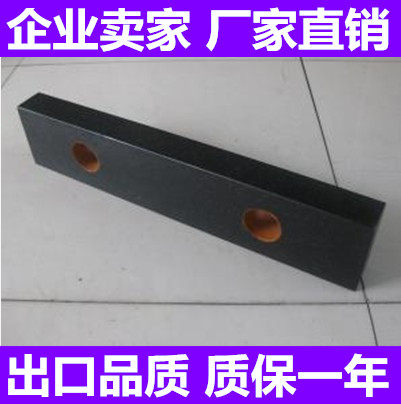 750*100*40mm大理石工字平行平尺花岗石平直度测量检测检验平尺