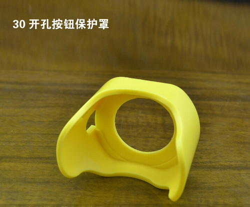 FJ-15 22mm 30mm小元宝按钮开关 防护罩 急停按钮保护罩  KEG-15Y