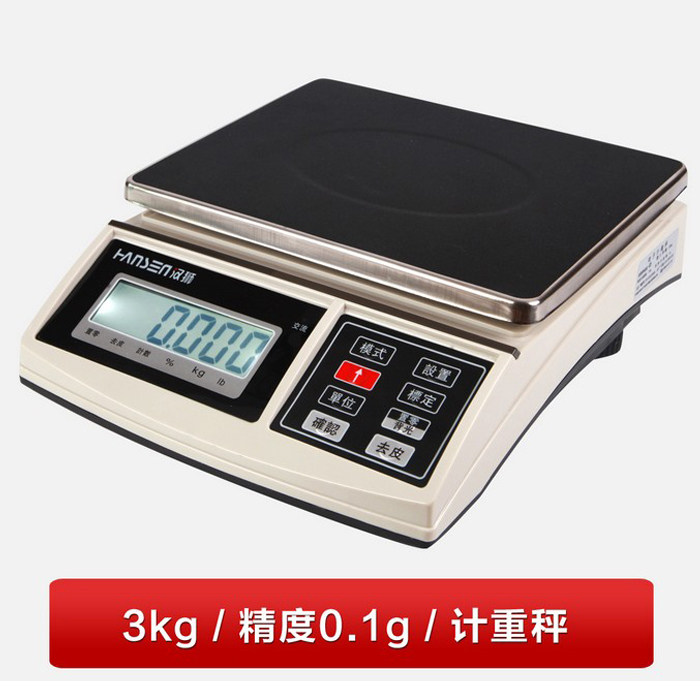 电脑秤管易EC-ERP万里牛软件电子秤称重ERP系统秤导出称重数据