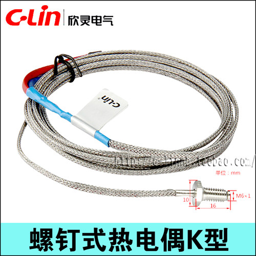 C-Lin欣灵牌温度传感器WRNT-02 M6螺钉式罗丁式分度号K型热电偶