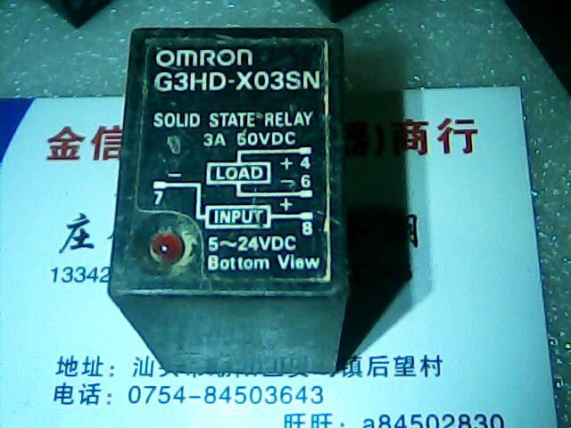G3HD-X03SN 5-24VDC 二手拆机正品固态继电器