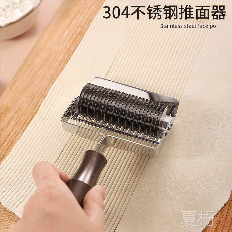划丝器肉夹馍滚轮切面刀家用多功能滑条器304不锈钢滚刀