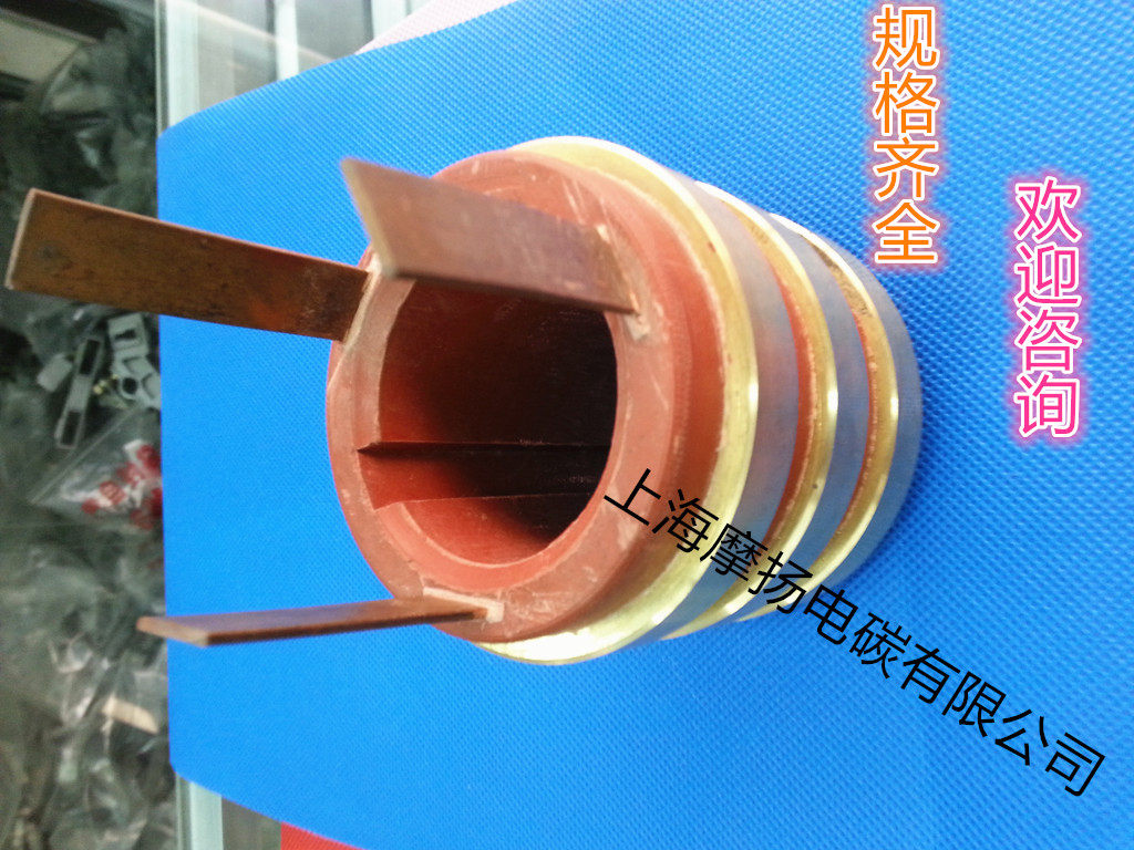 电机集电环3路 外径75X内径45X高75MM 可碳刷导电滑环