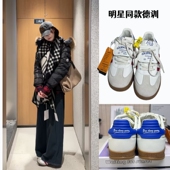 德训鞋 男女鞋 冷粘橡胶时尚 YunDeugYuan明星同款 百搭牛二层情侣鞋