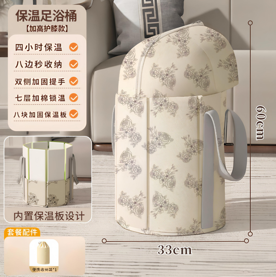 便携式宿舍保温恒温泡脚桶