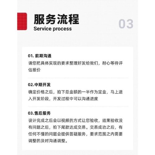程序Python代编程Java代码编写rstudio代做C代写PHP安卓QT爬虫web